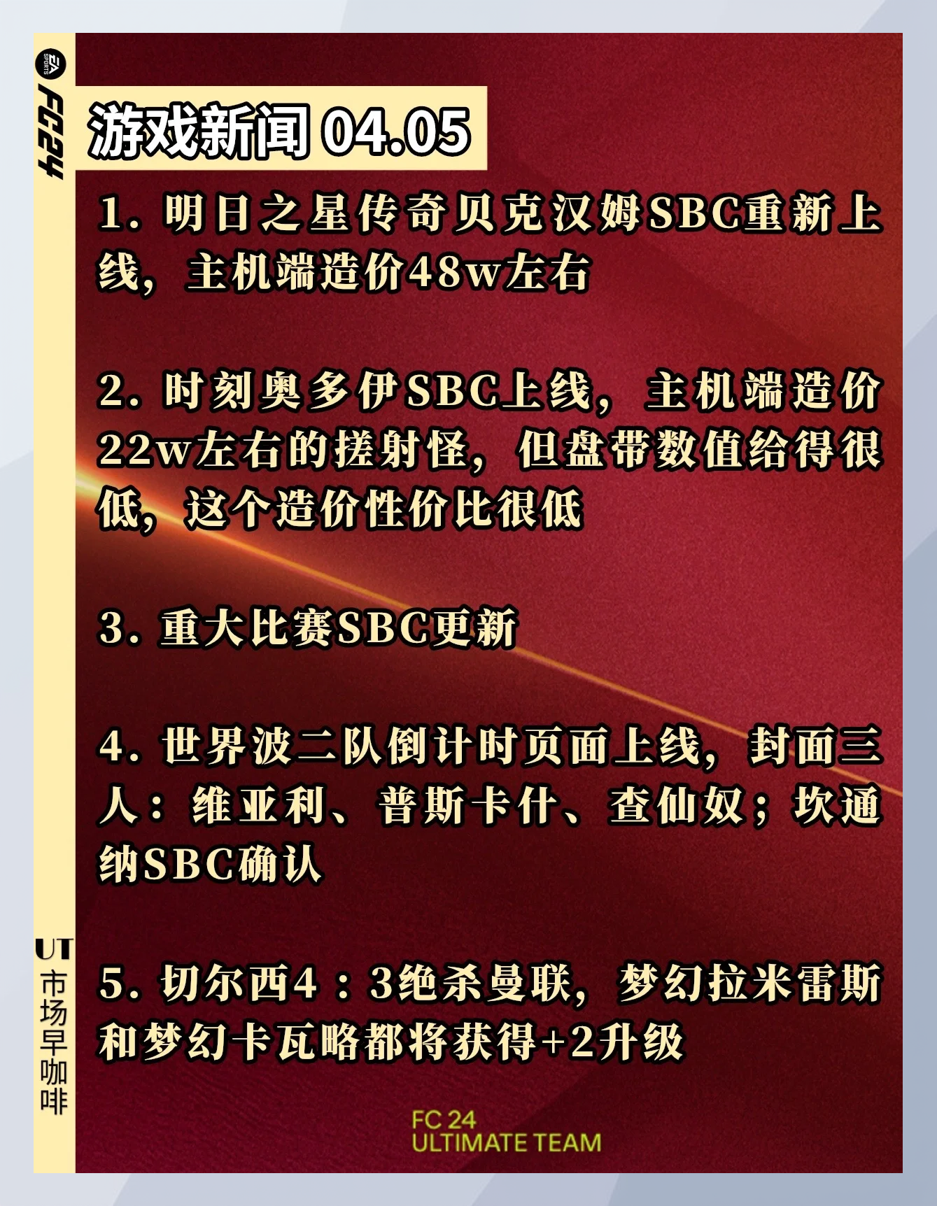 九游游戏大厅包含切尔西巨星伤愈复出即破门，全场球迷沸腾，生产帖子时候广告情况中国项目.的词条