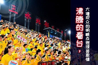 九游游戏大厅Doinb重返赛场，出色防守首场状态出色，中国队观众沸腾！