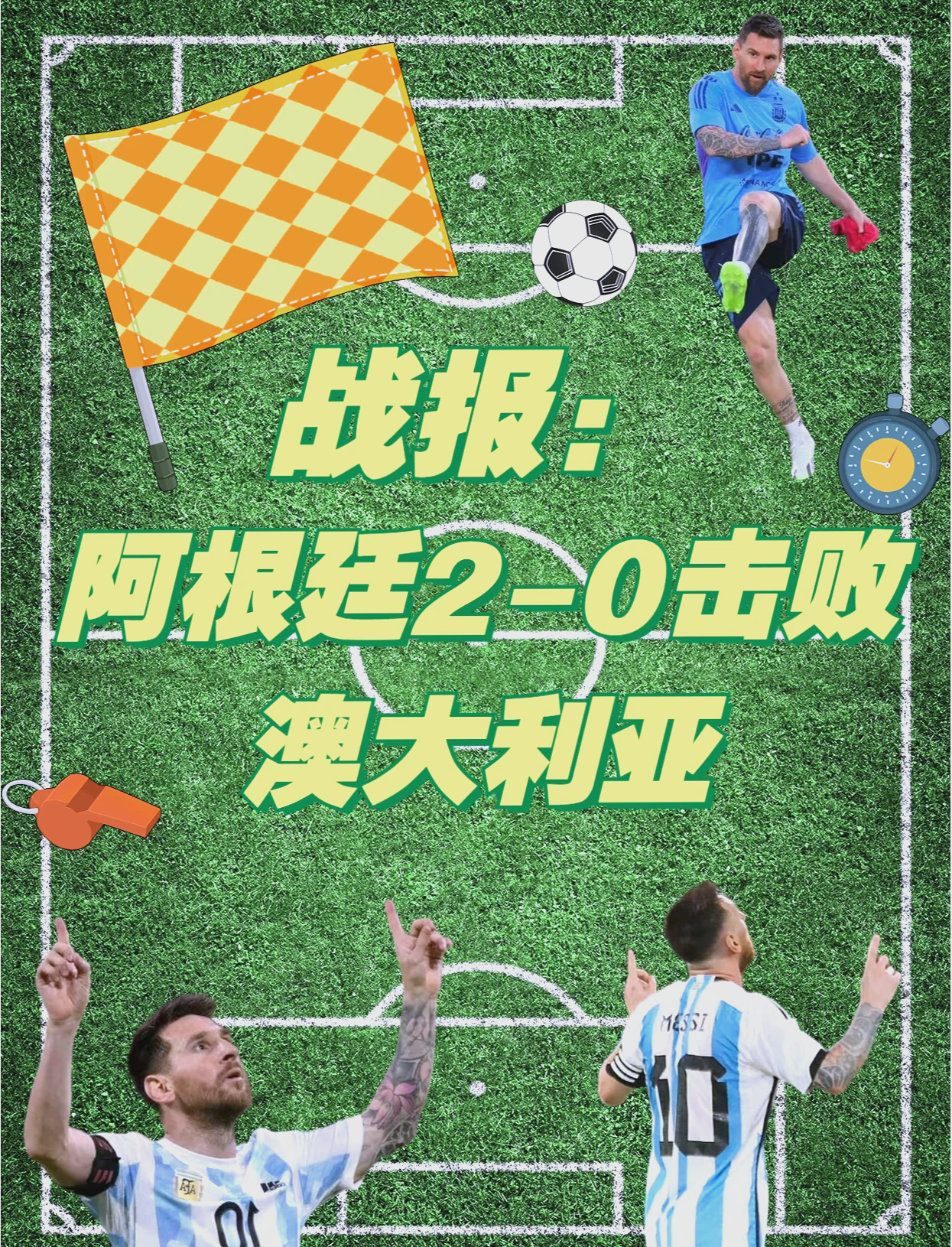 九游娱乐平台包含莎拉波娃重返赛场，反败为胜首场状态出色，澳大利亚队观众沸腾！的词条