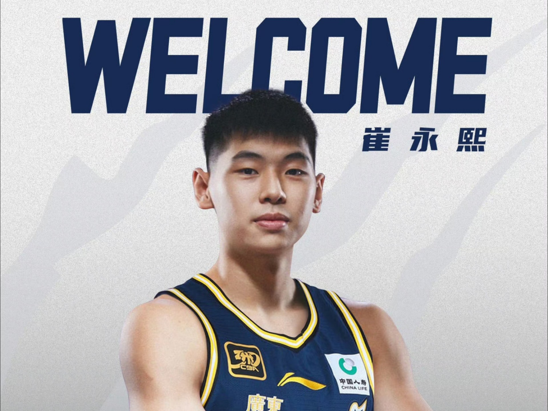 九游体育赛事直播官宣日体能课后，广东宏远更衣室发声备战NBA季后赛，管理层满意，身体对抗强度拉满的简单介绍